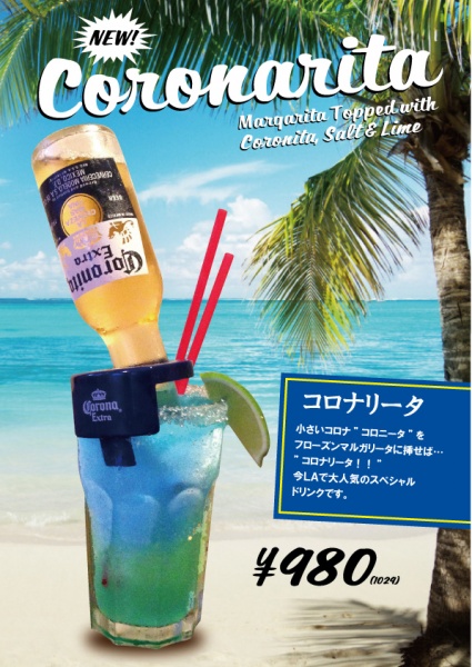 coronarita-POP