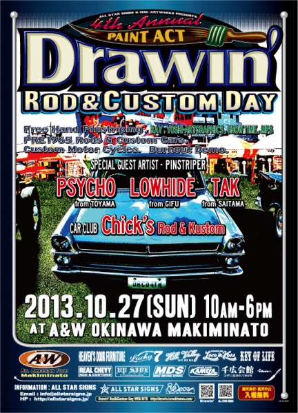 flyer