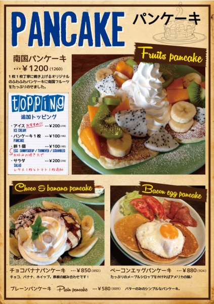 pancake