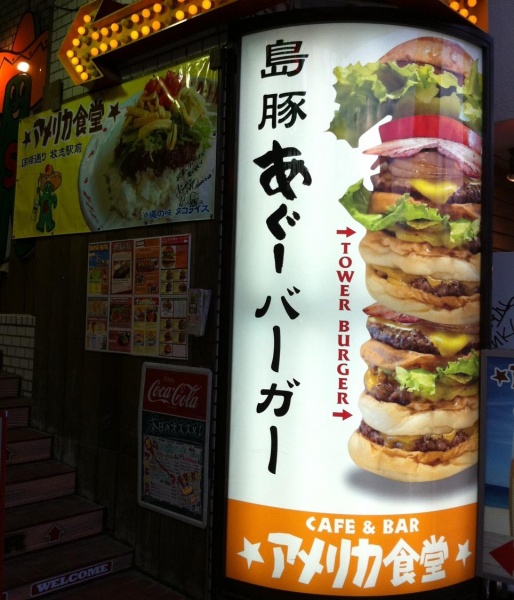 AJHX