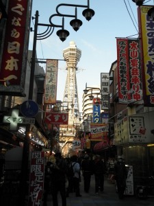 tsutenkaku