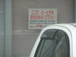 DSCN1382