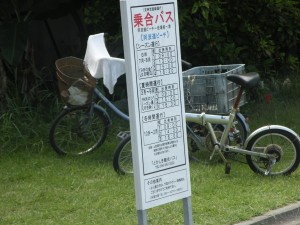 DSCN1434