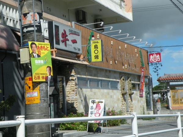 DSCN1477