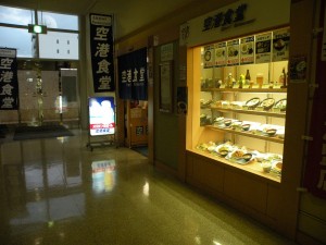 DSCN1484