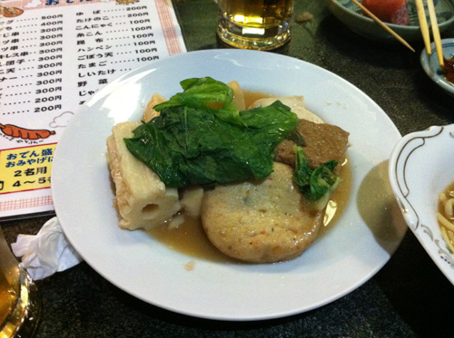 oden-aona