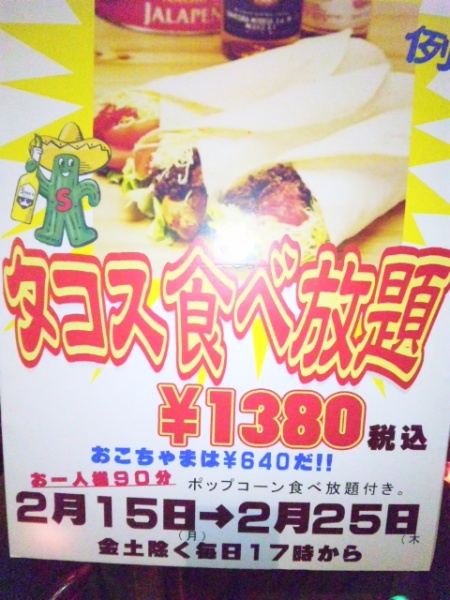 DVC00021